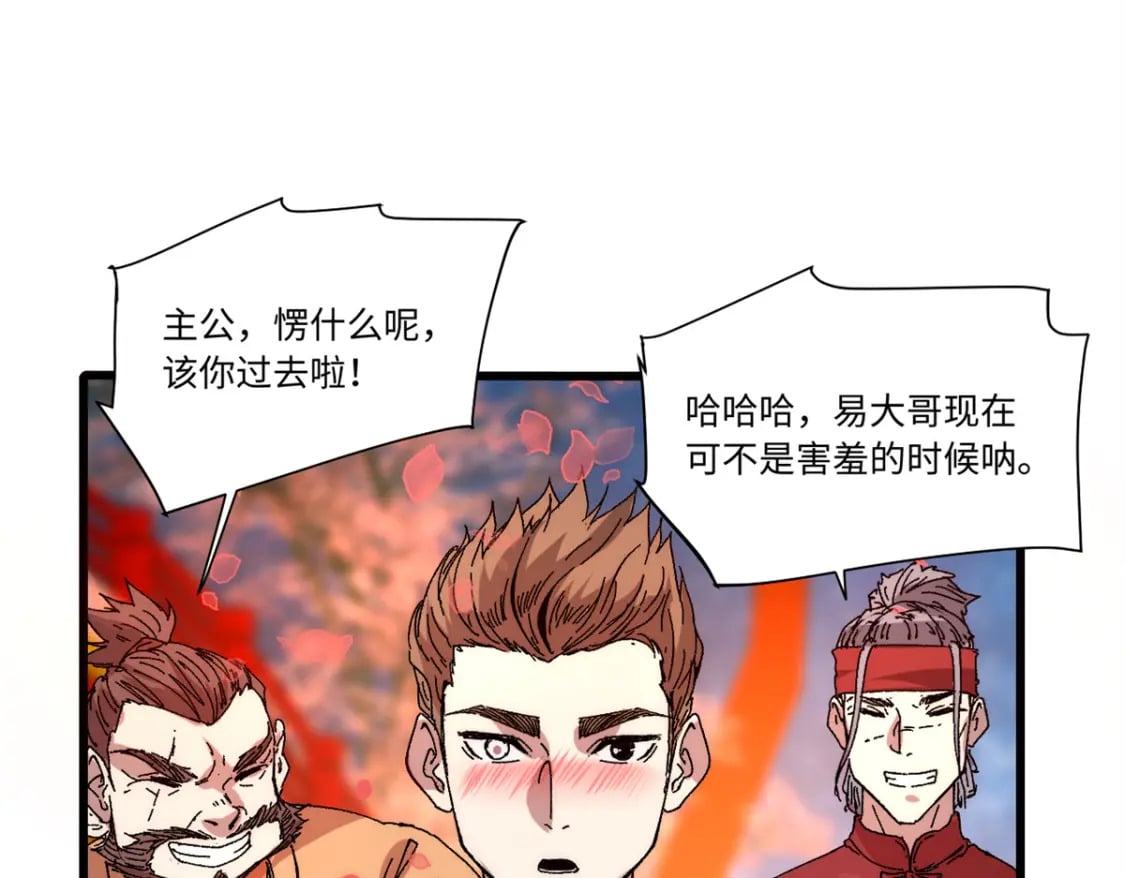 090 龙潭虎穴42