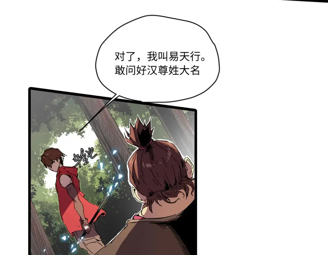 012 死战！25