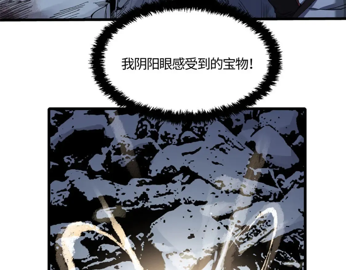 005 无字天书68