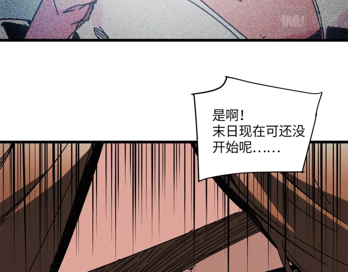 001 我重生在末日之前108