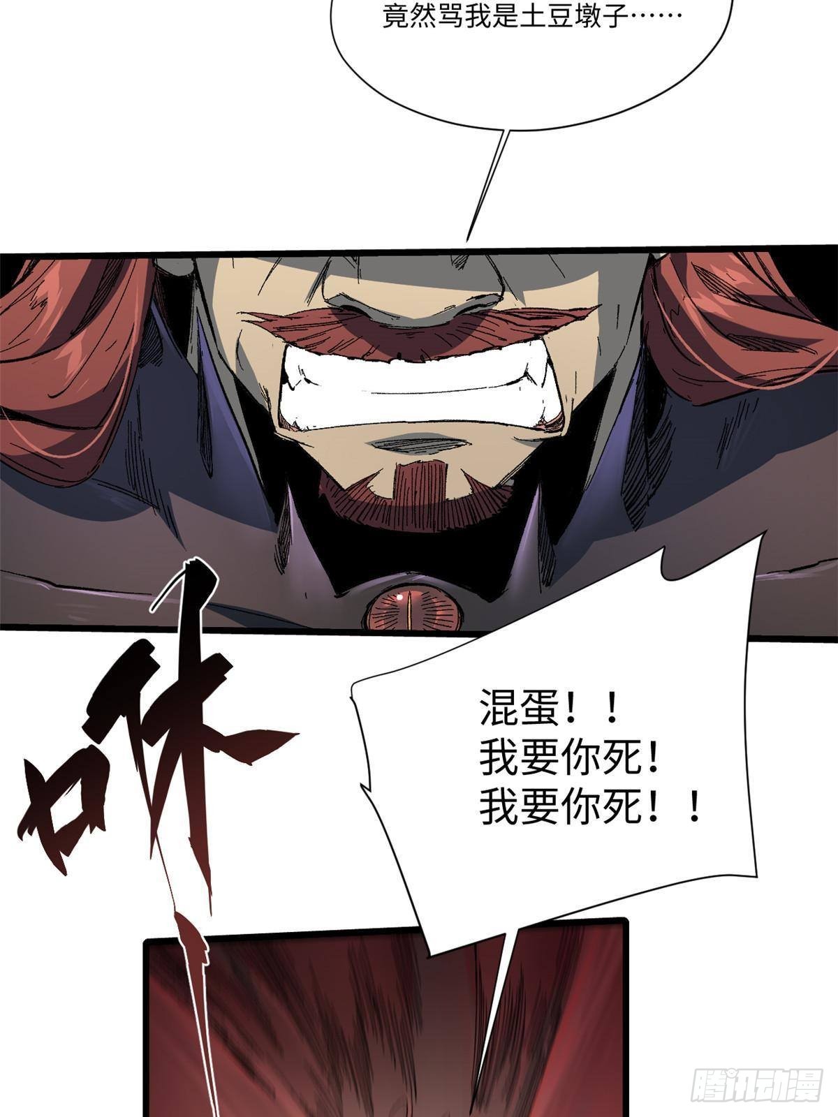 042 势均力敌？53