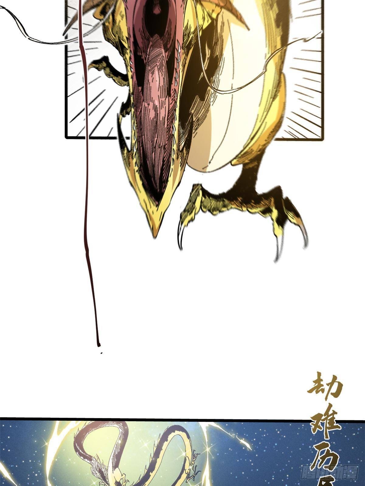 054 玄黄镇4