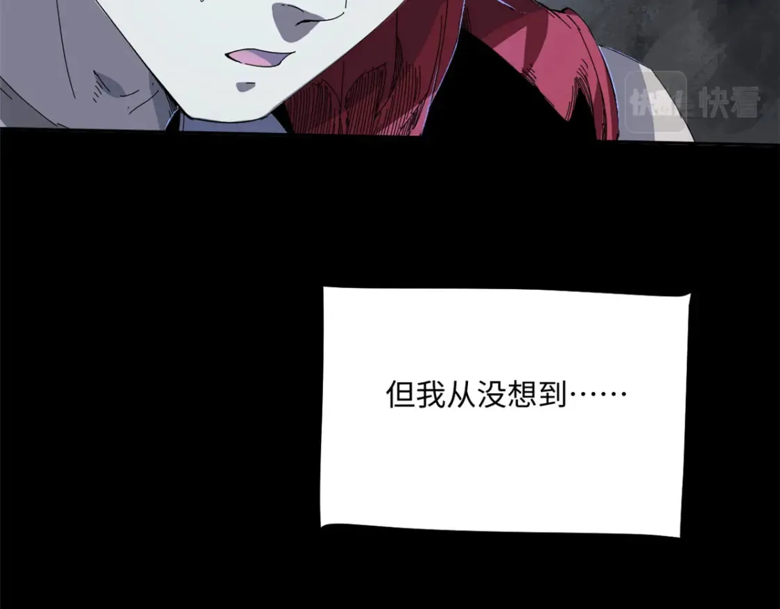 001 我重生在末日之前16