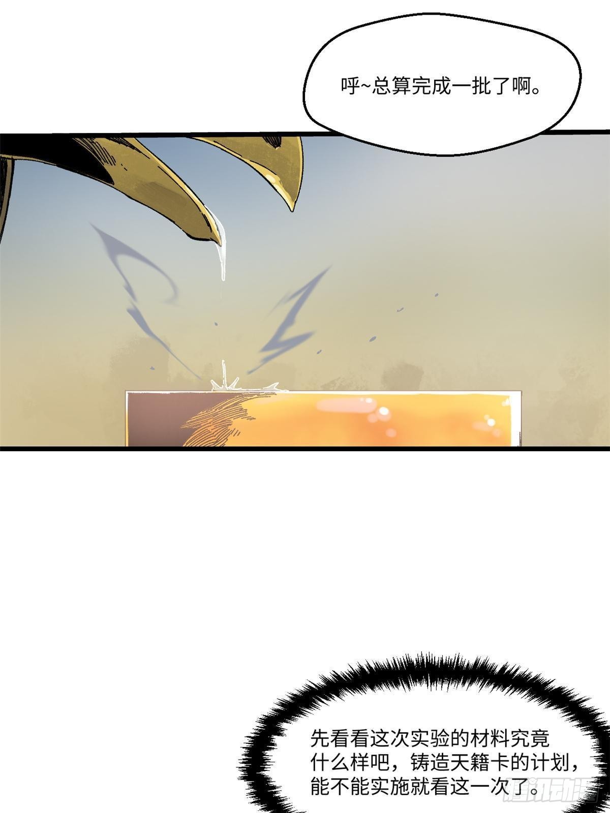 035 逃亡者30