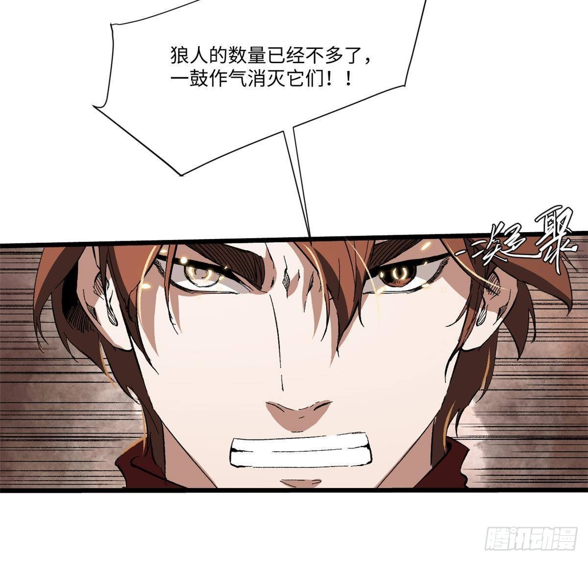 036 冰霜豺狼！55