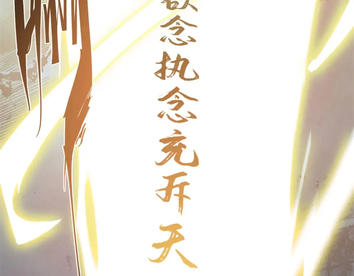 005 无字天书32