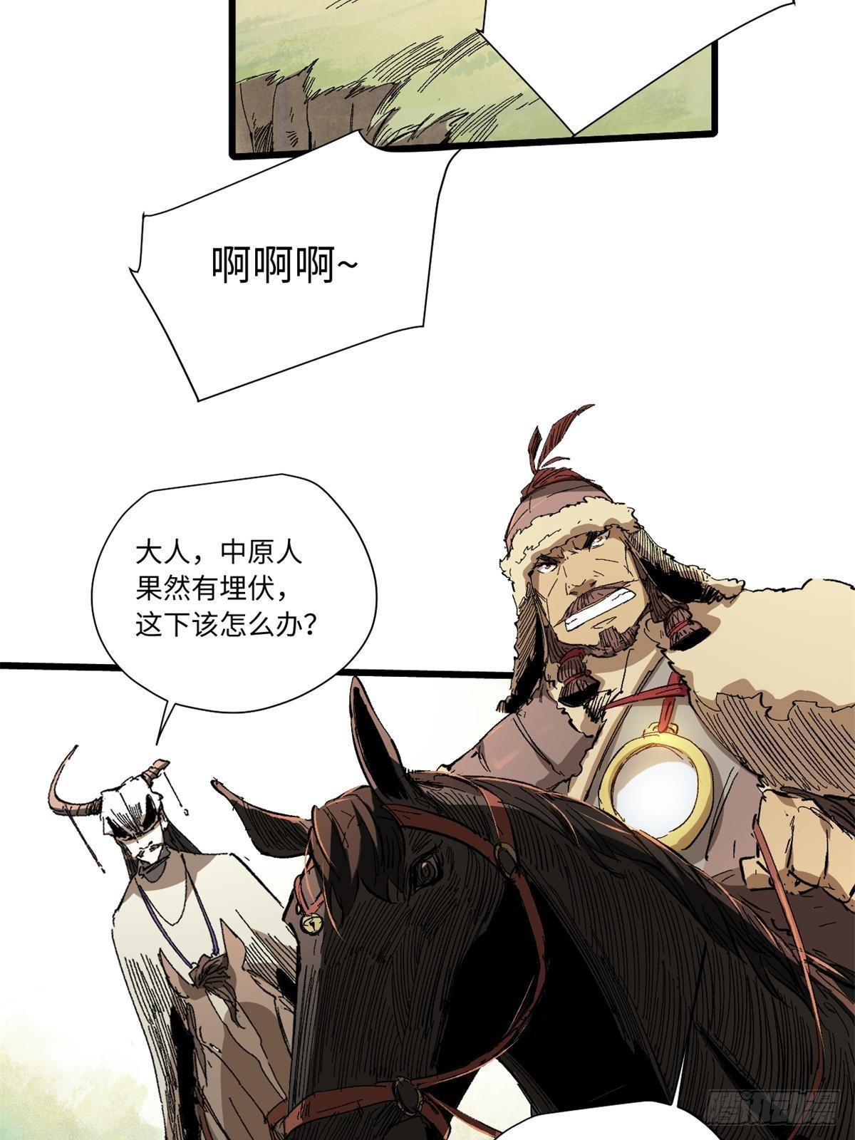 038 严阵以待42