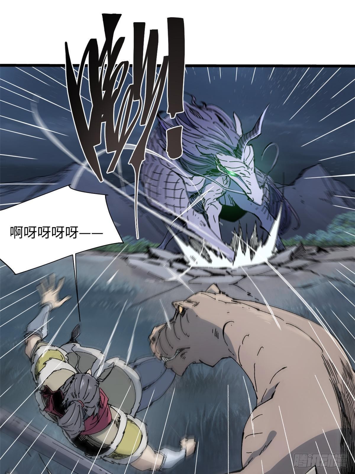 067 双王对决15