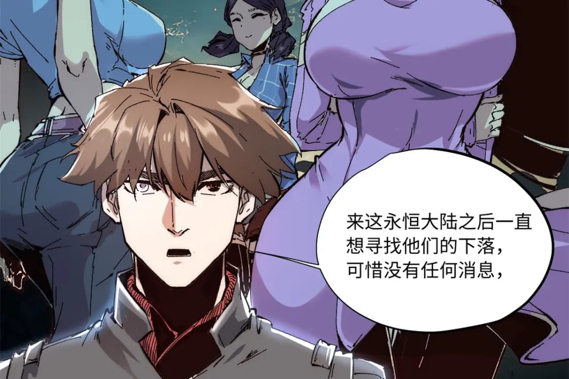 088 提亲7