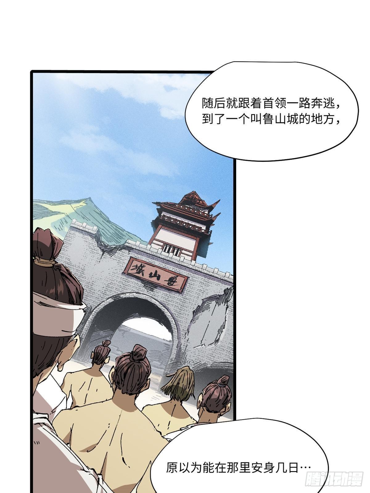 055 鲁山城15