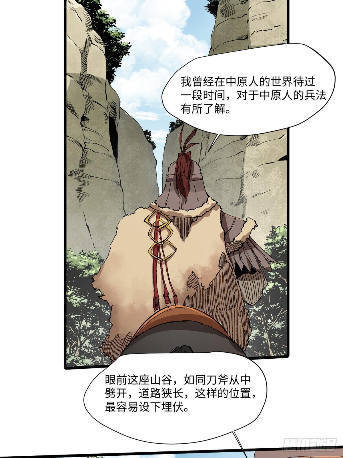 038 严阵以待16
