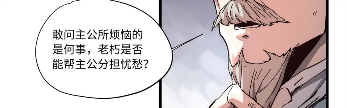 088 提亲5