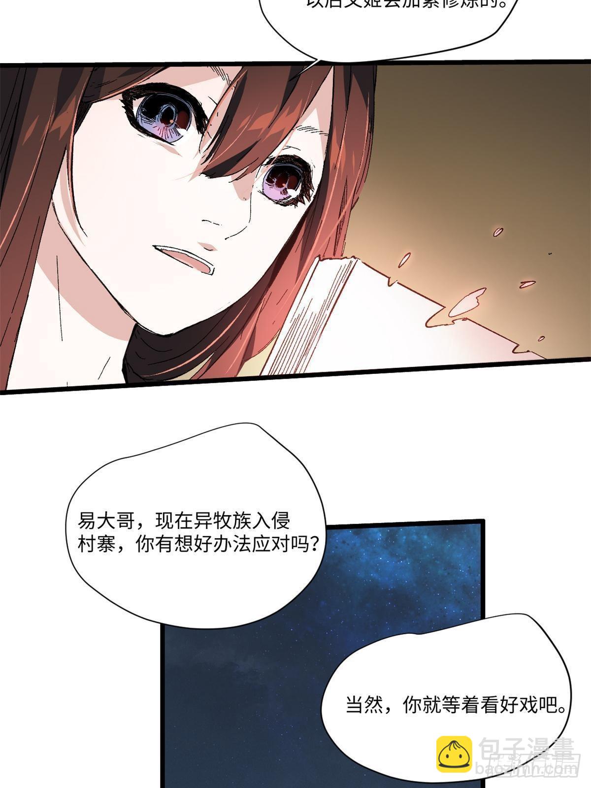 039 偷袭2