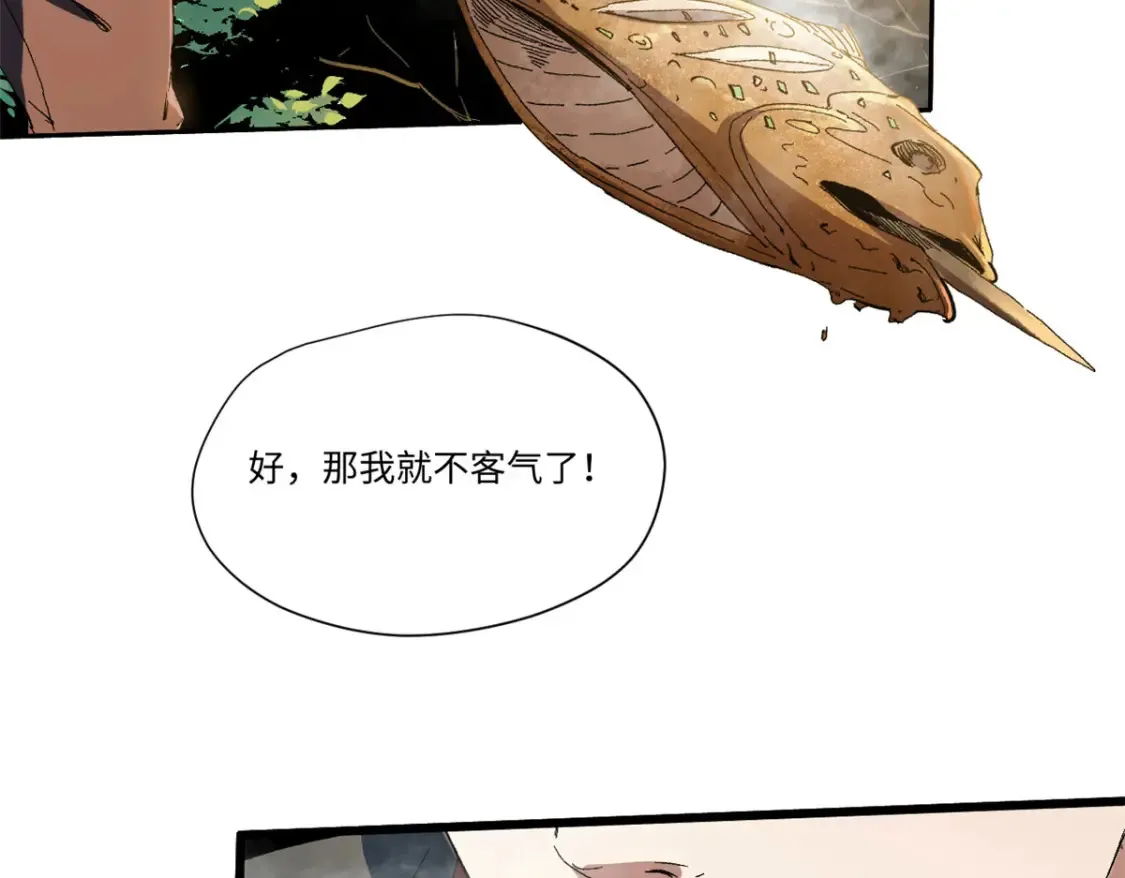 018 全鱼宴！28