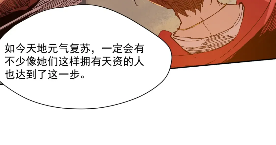 007 元气漩涡83