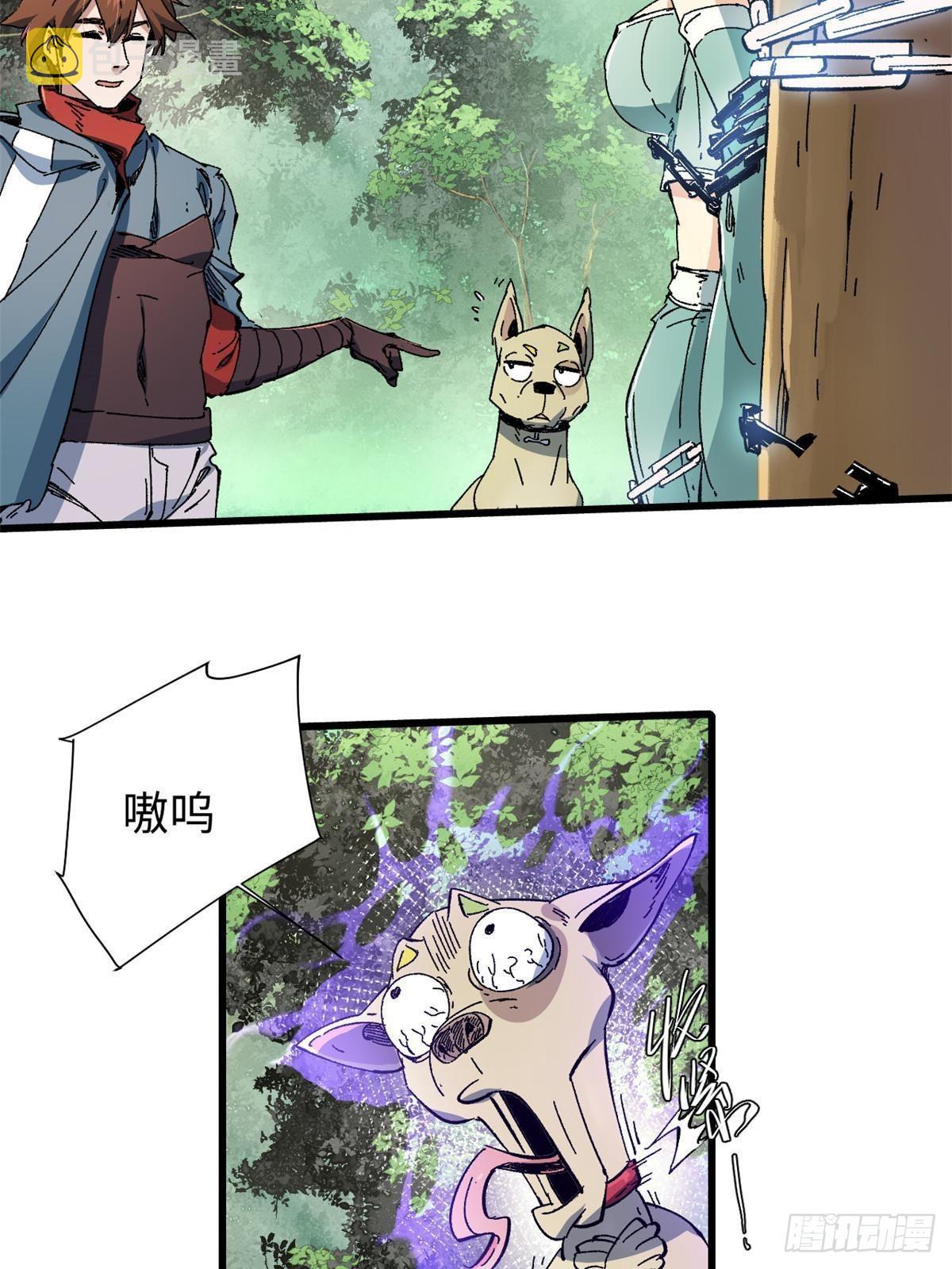 059 绿皇叛逃1