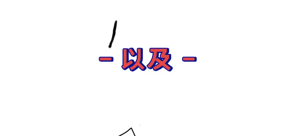 预告61