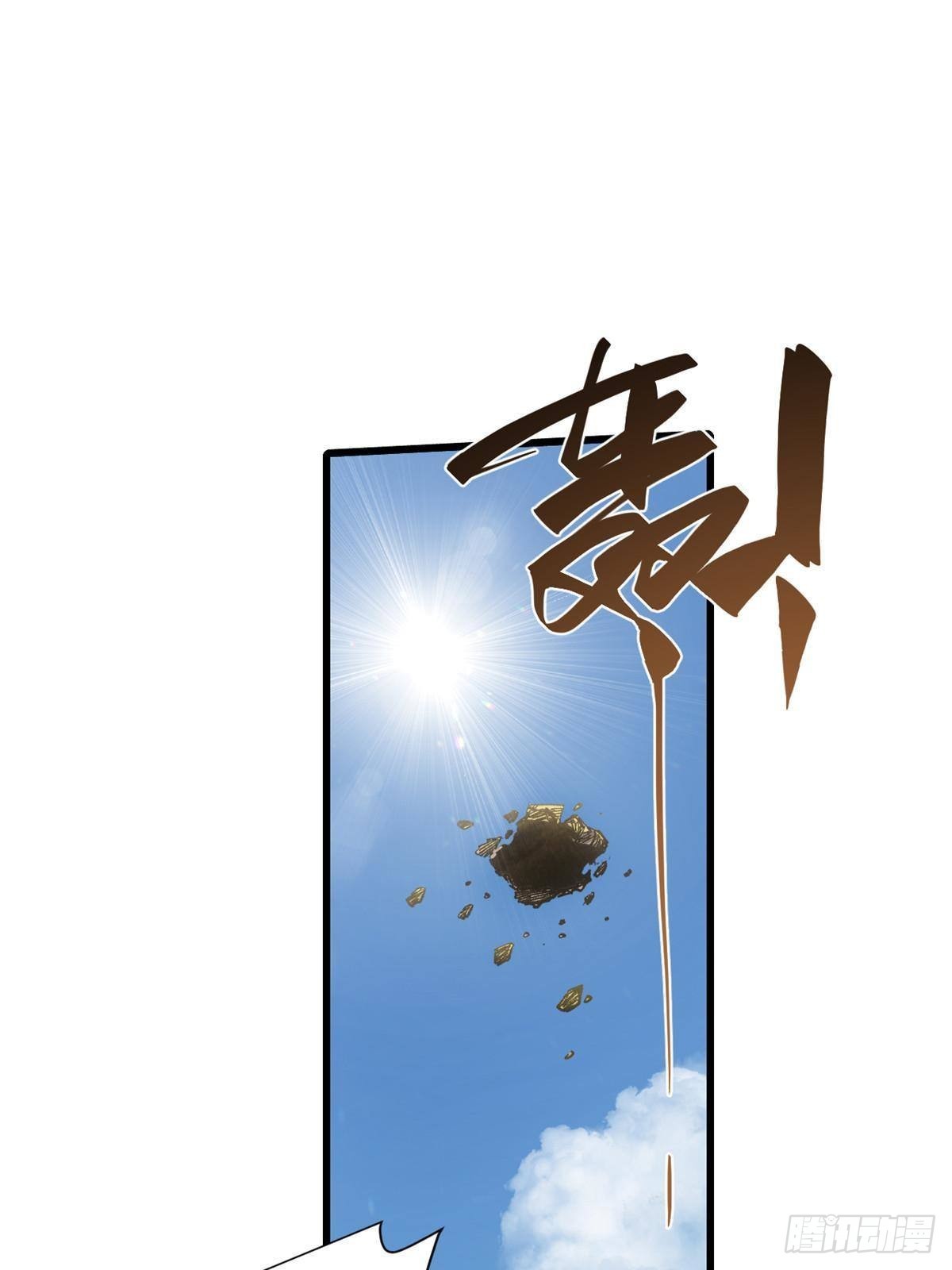 043 生死契30