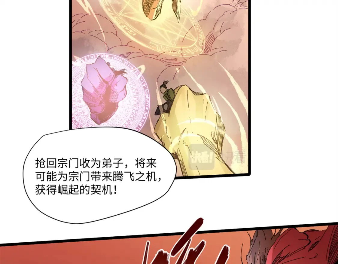 010 万界融合91
