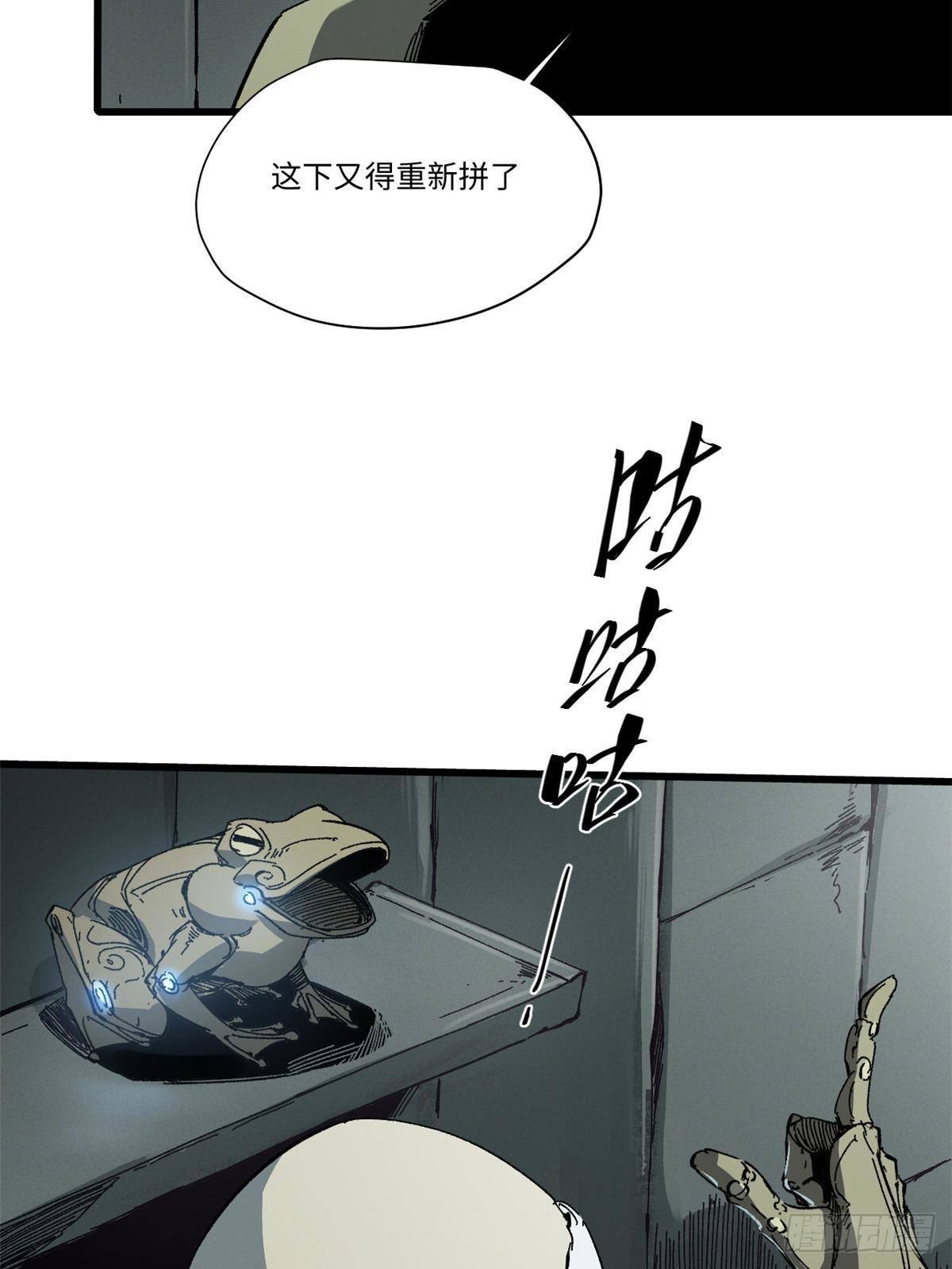 048 鲁班出山3