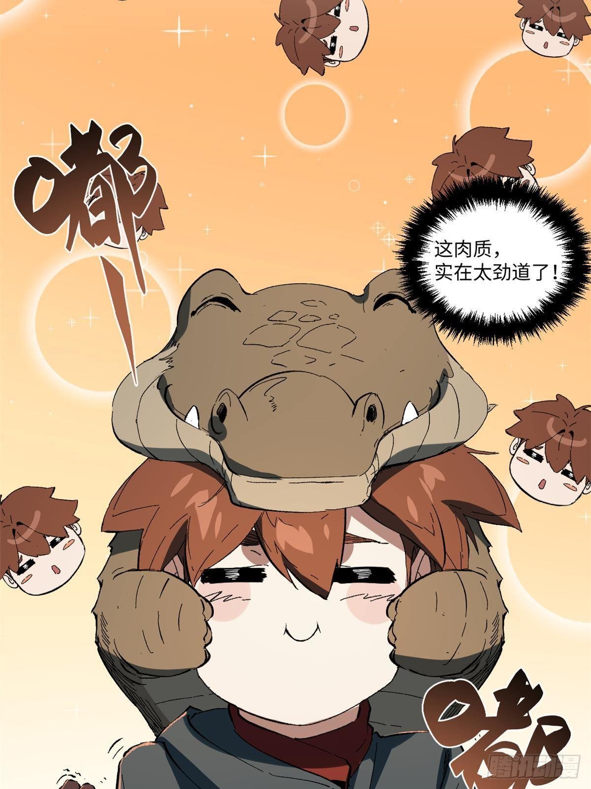 024 杨家将！46
