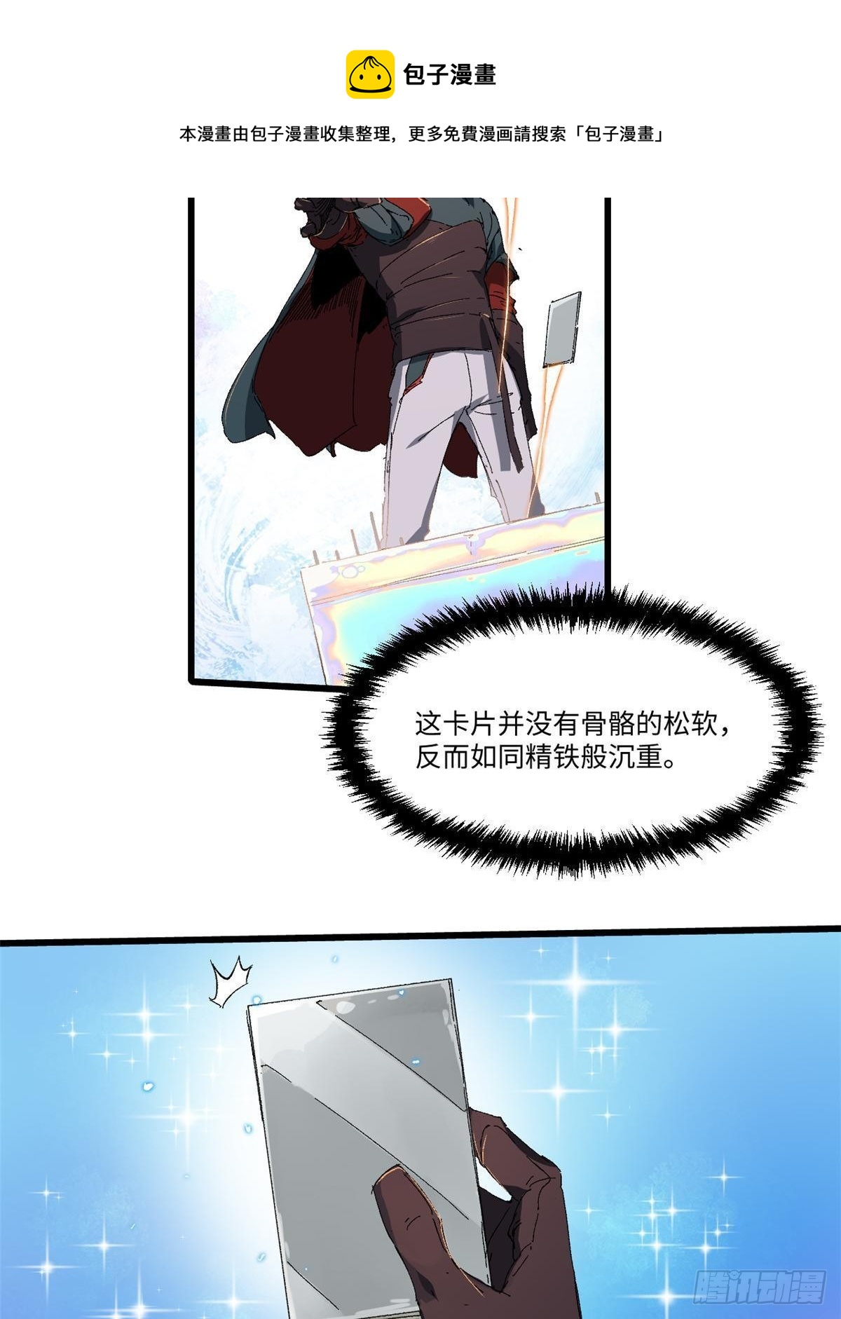 035 逃亡者32