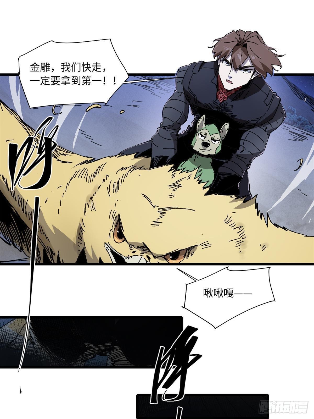 068 传送门29