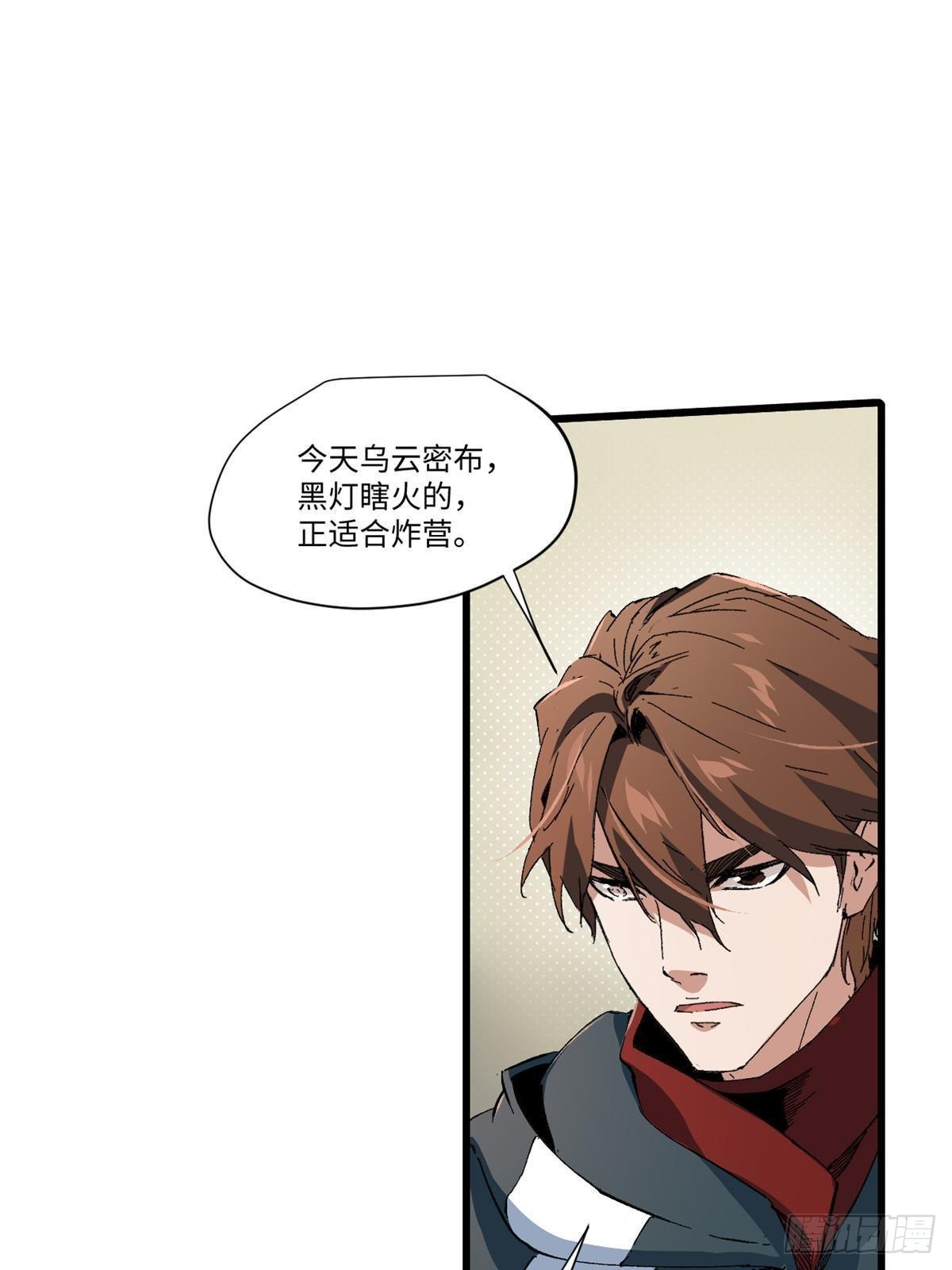 040 炸营18