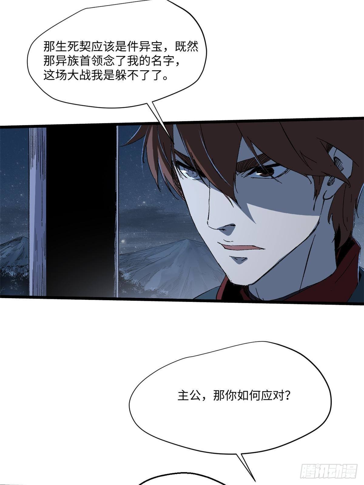 040 炸营63