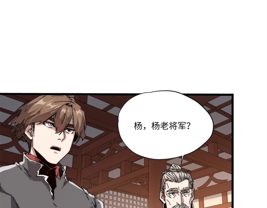 088 提亲22