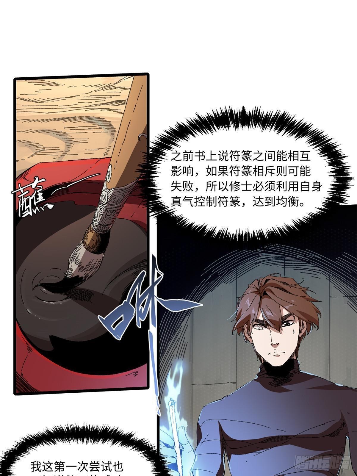 046 天籍卡20