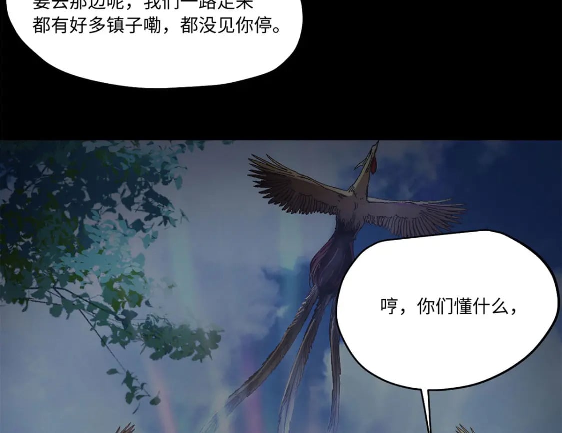 086 万众瞩目79