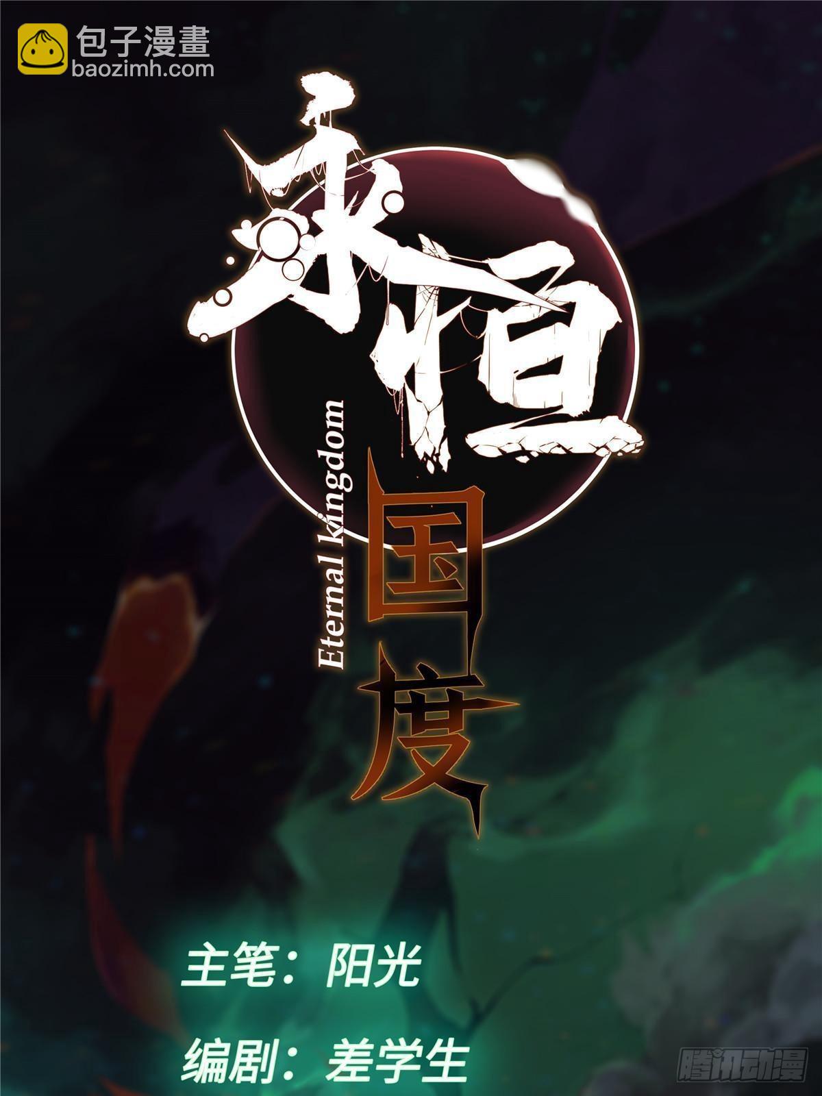 074 水中杀机9
