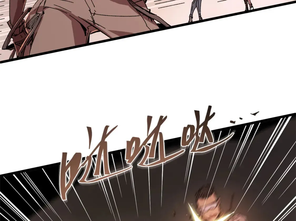 003 异能者101