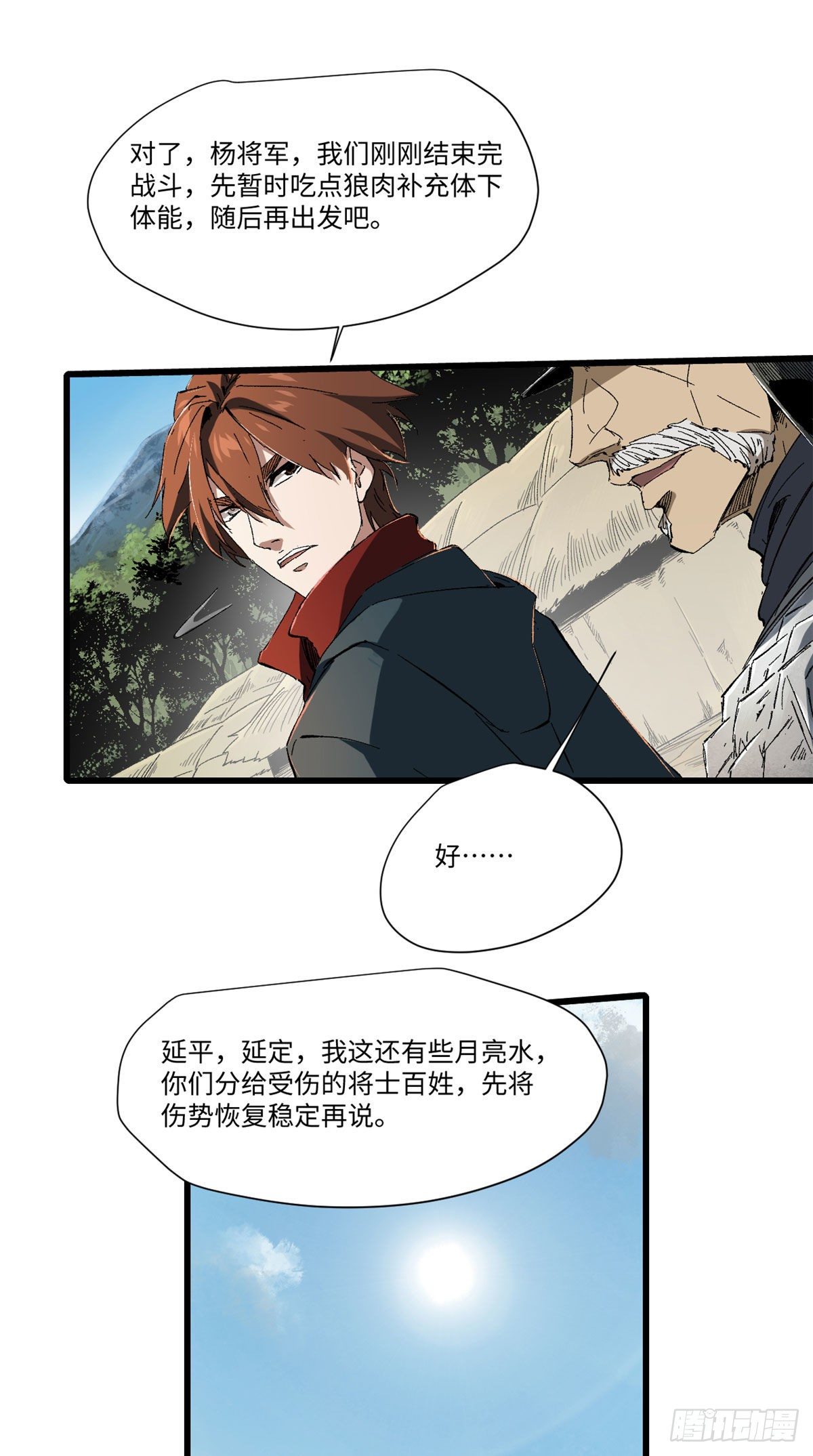 029 忠犬25