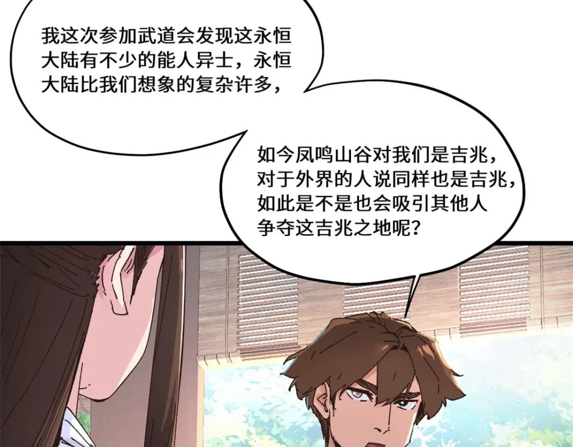 086 万众瞩目7