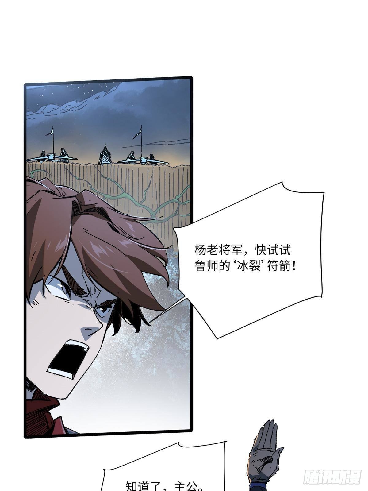 051 逆转于绝境之间15