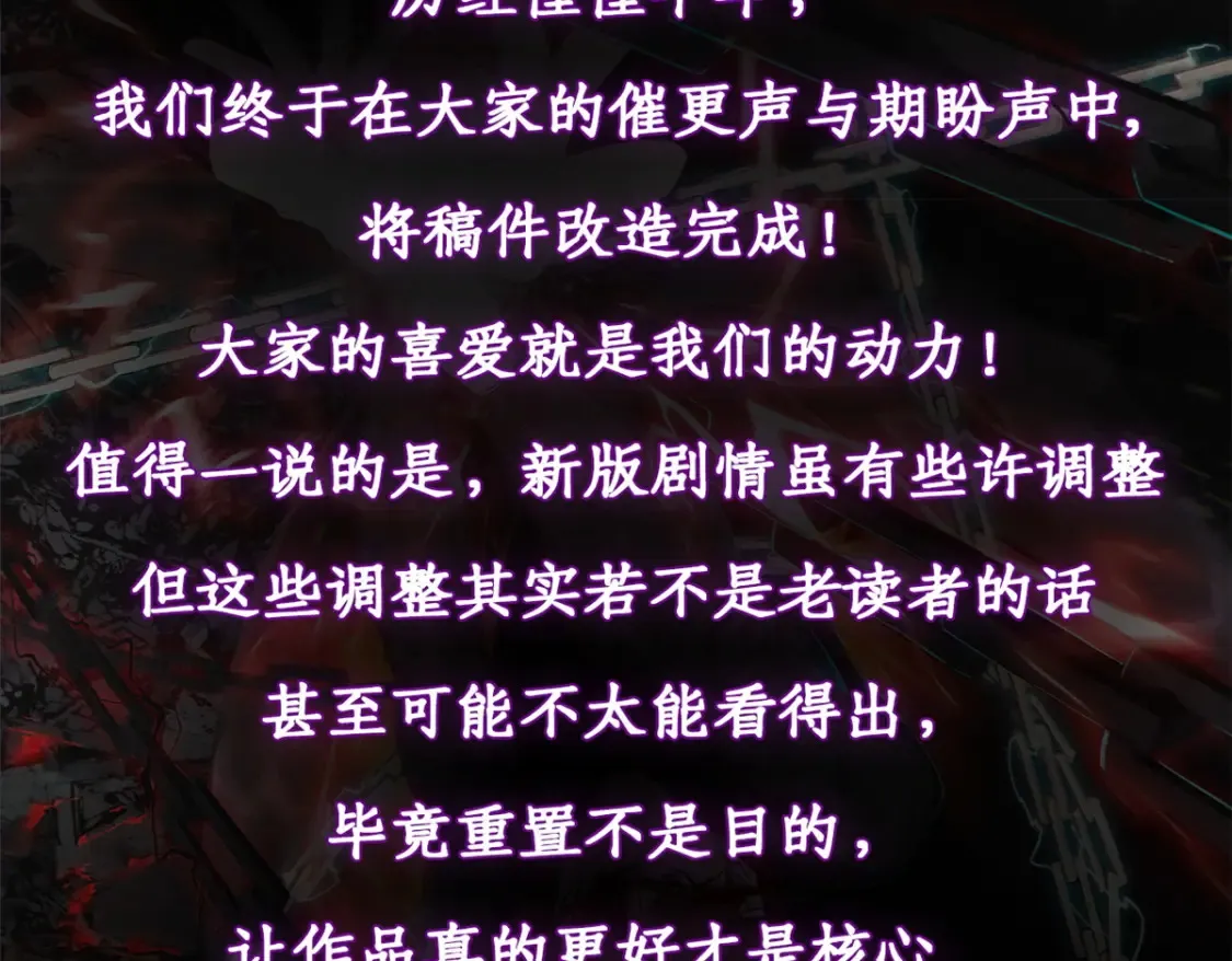 更新公告！2