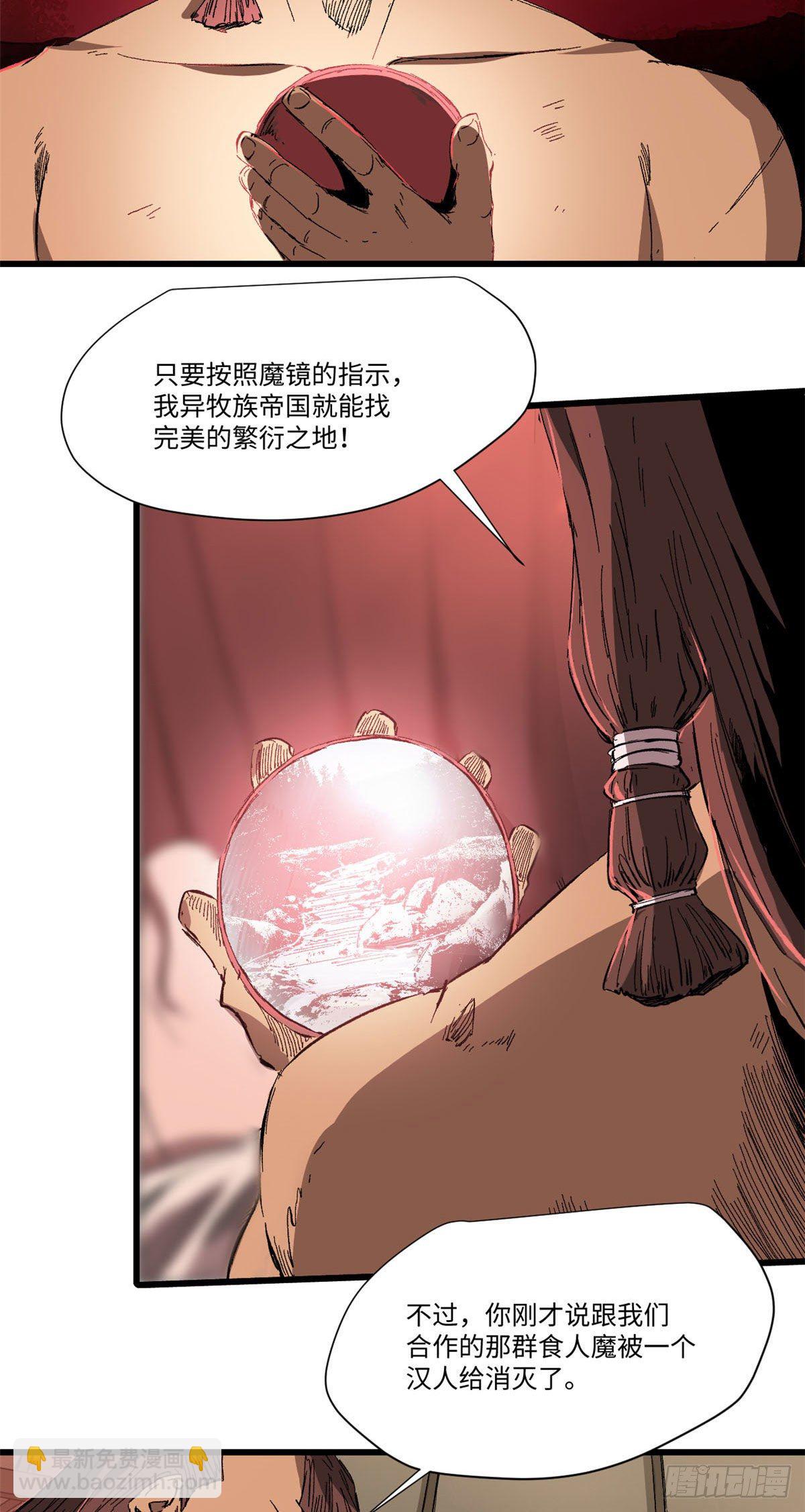 029 忠犬37