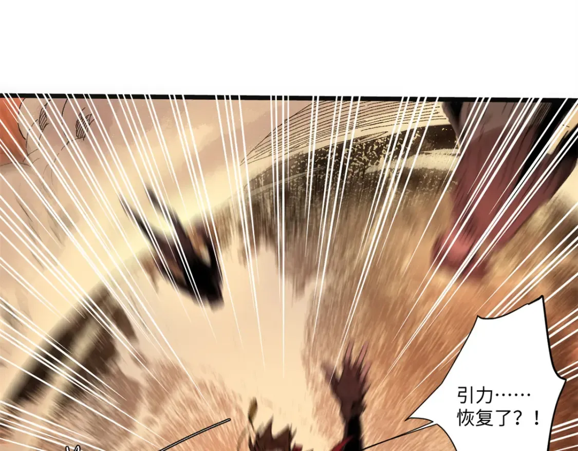 010 万界融合67