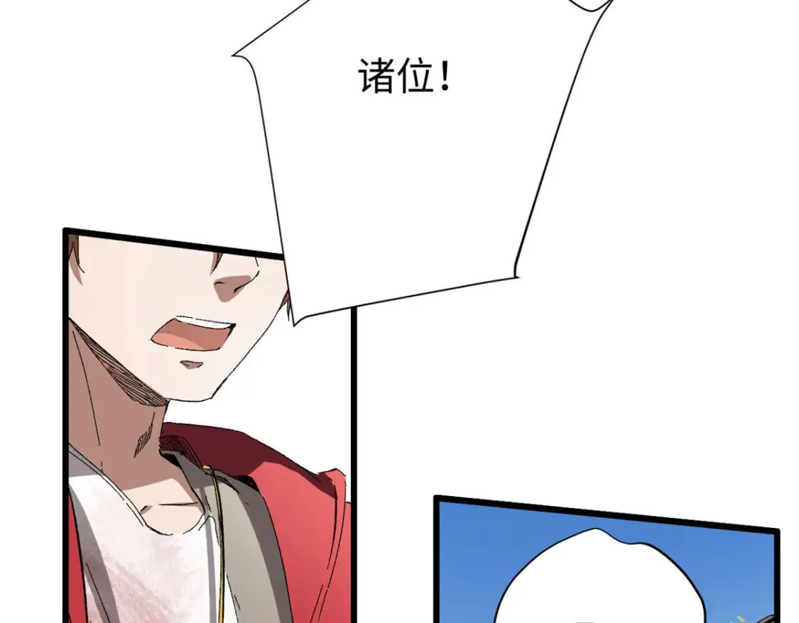 013 玄黄村！7