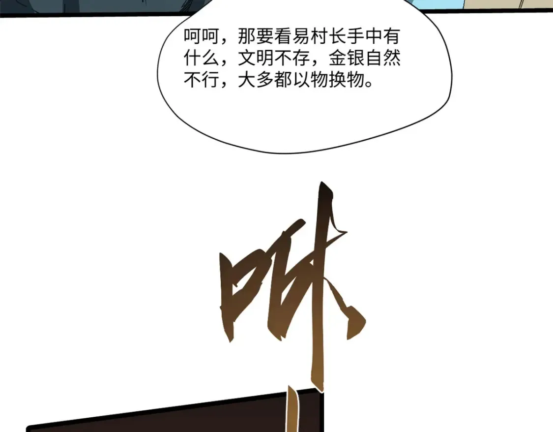 020 天际游商59
