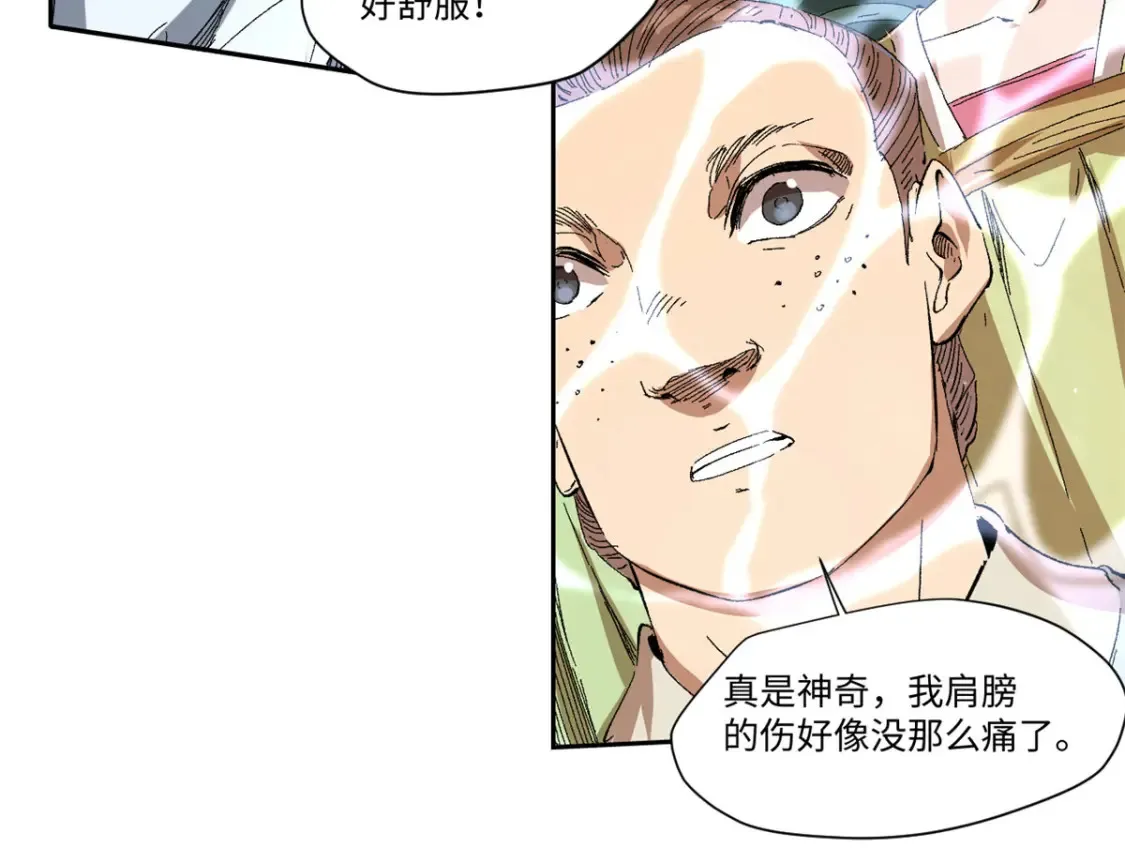 020 天际游商95