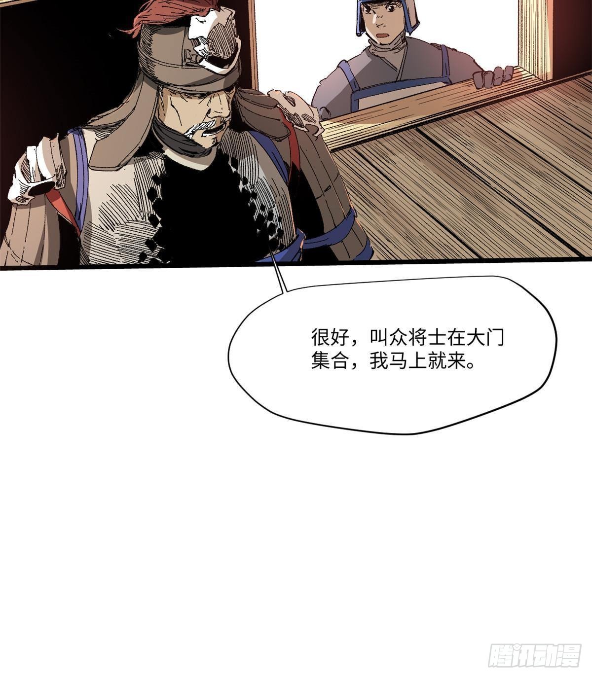 043 生死契51