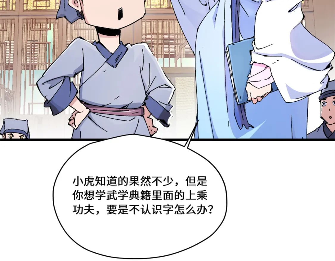 085 凤鸣山谷50