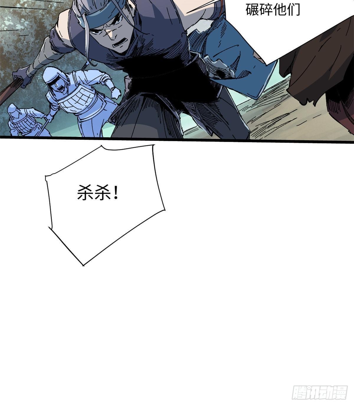 052 蔡琰的觉醒50