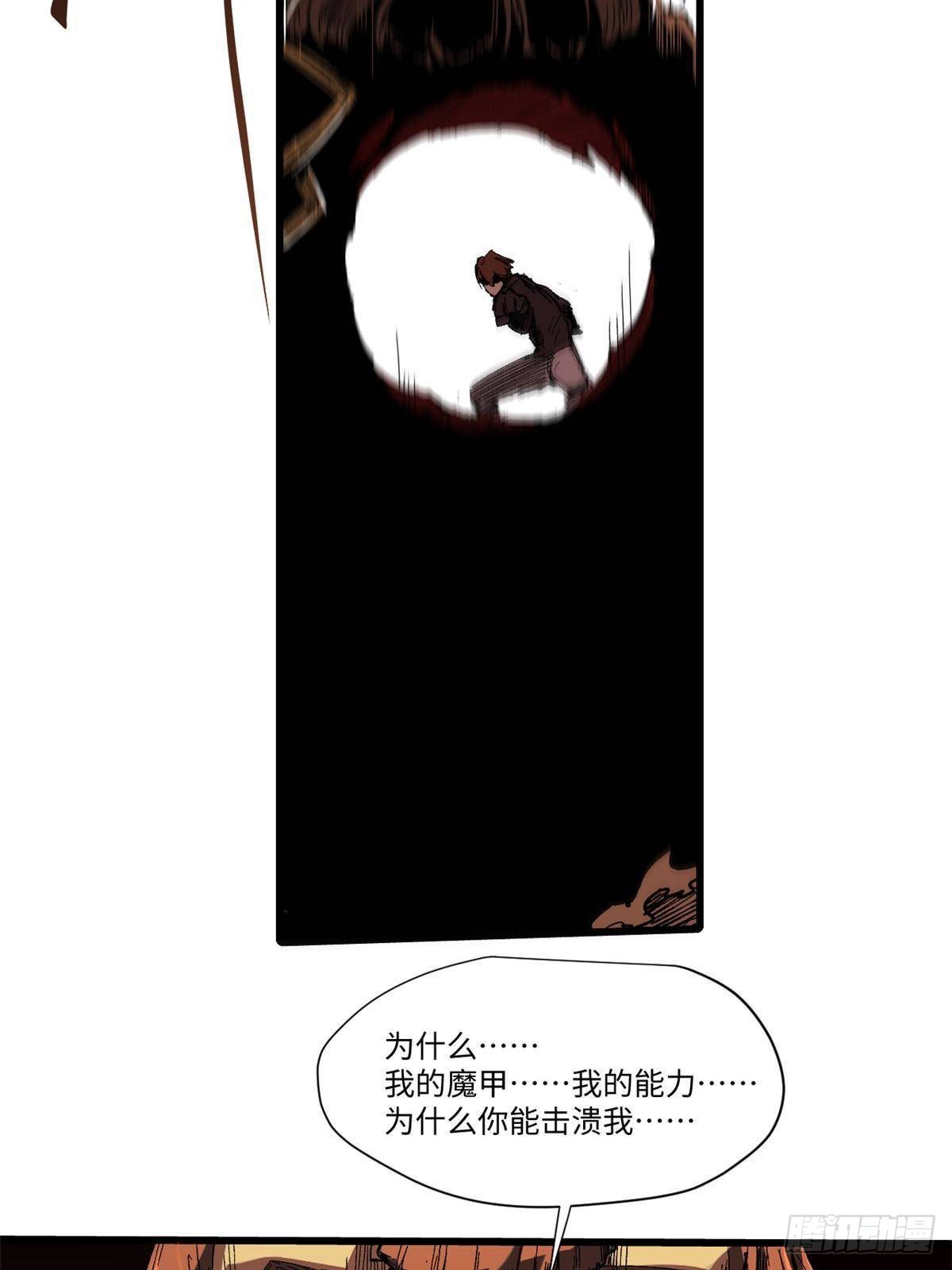 042 势均力敌？67