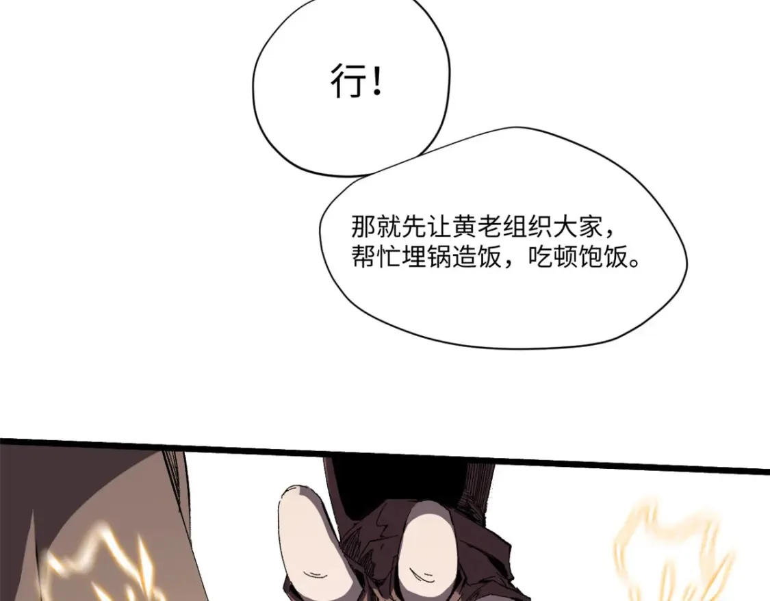 012 死战！54