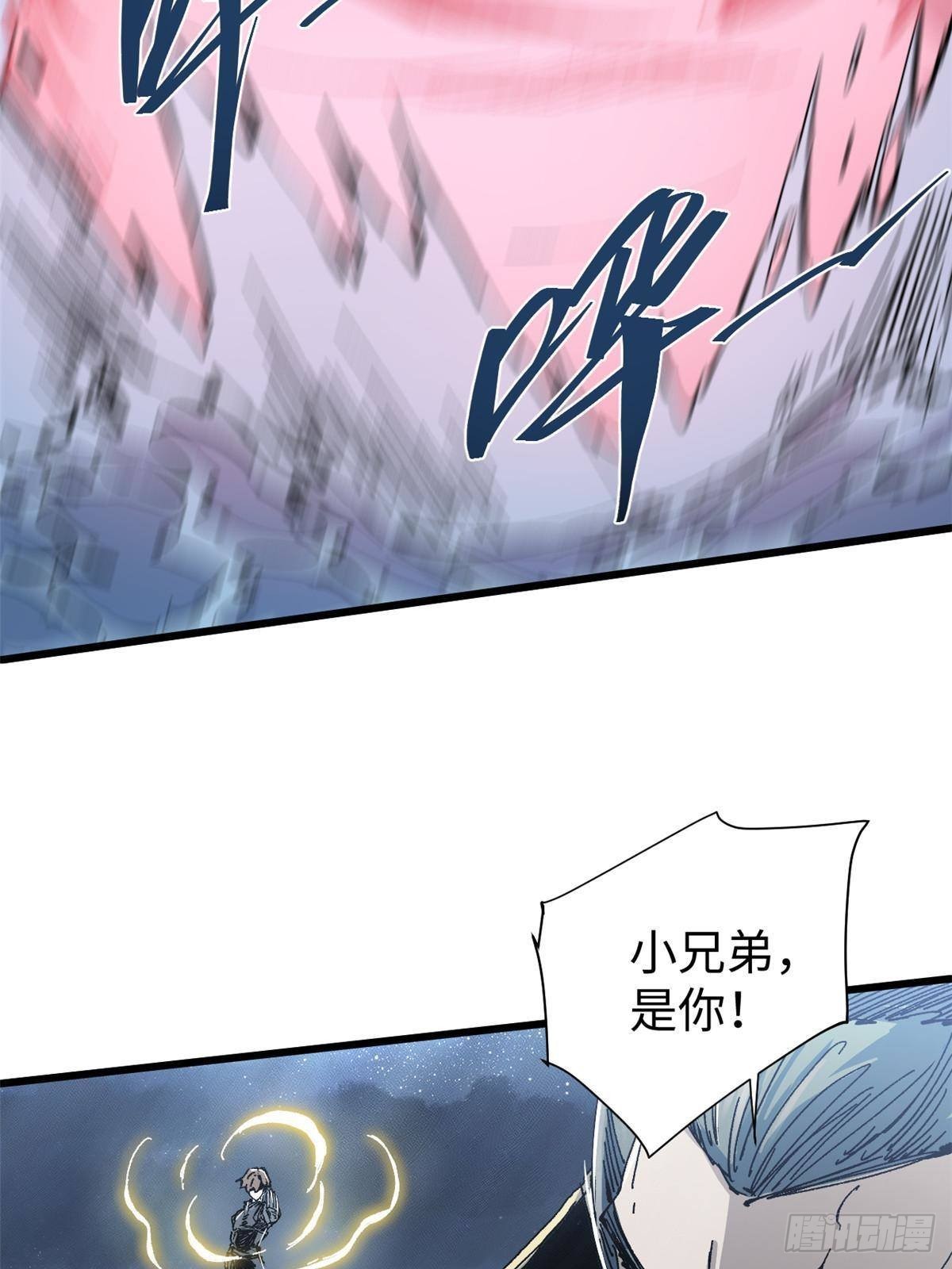 073 龙争虎斗81