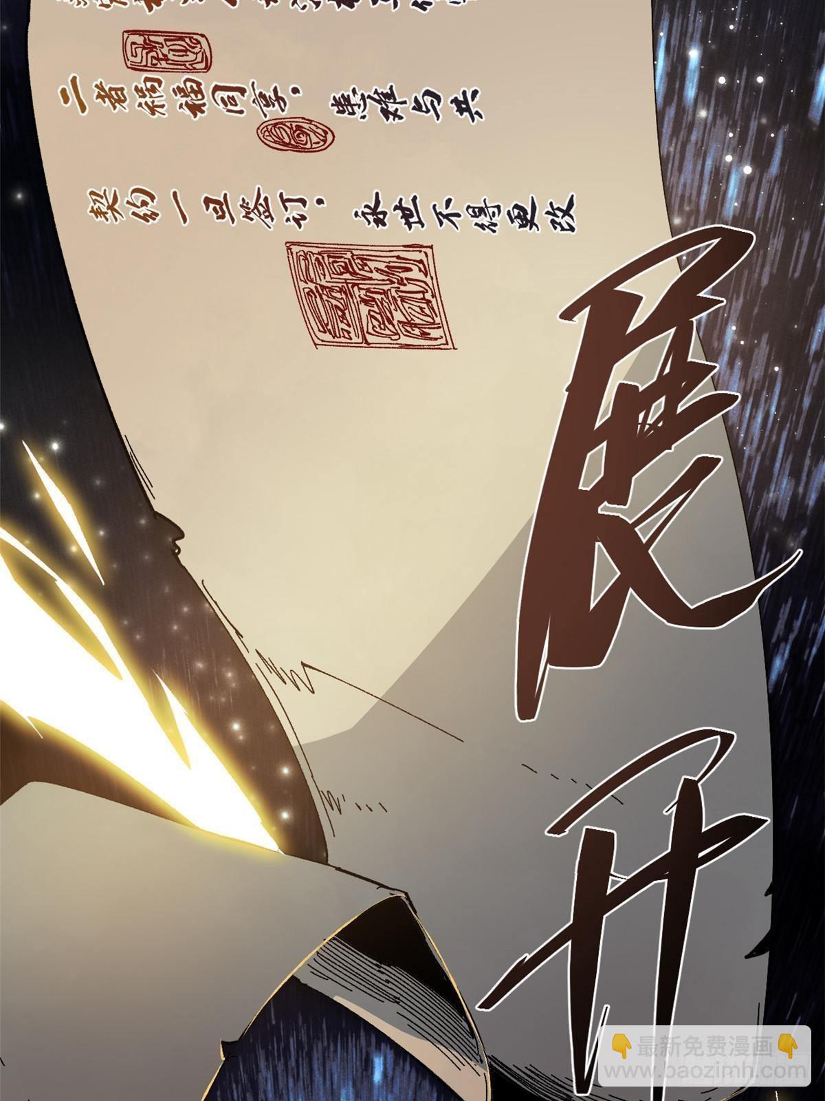 057 天下第一武道会8
